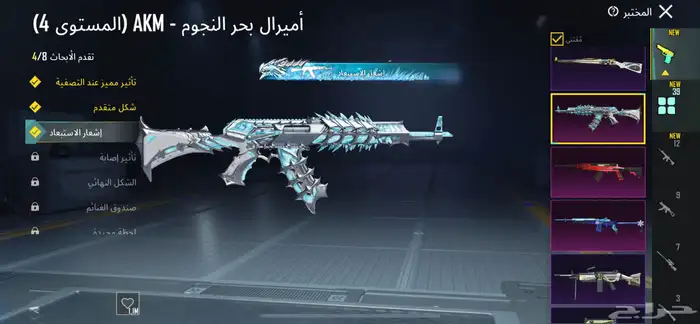 حساب ببجي يد بيع بيع مستعجل 5