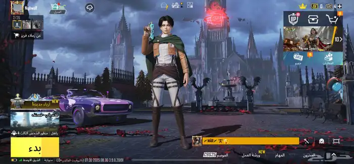 حساب ببجي يد بيع بيع مستعجل 9