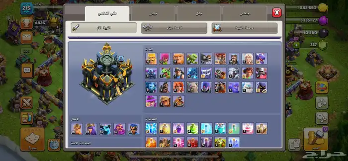 حساب للبيع كلاش اوف كلانس 8