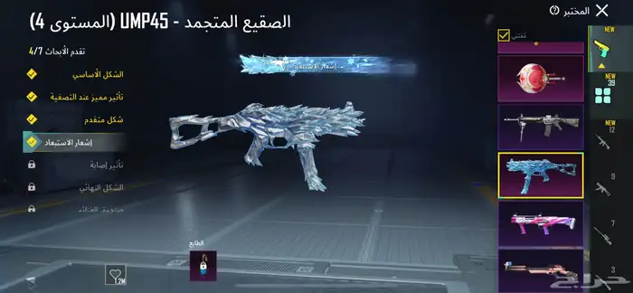 حساب ببجي يد بيع بيع مستعجل 6