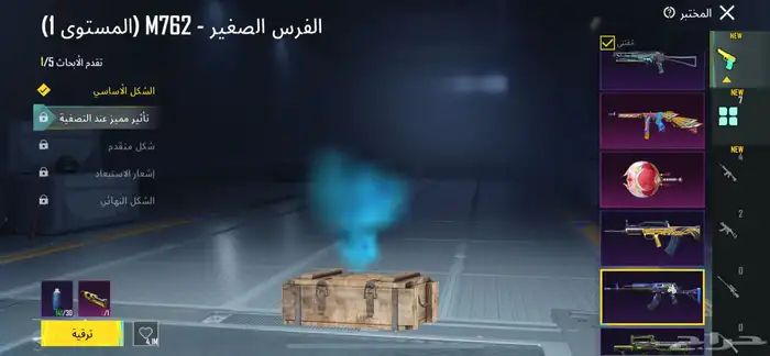 حساب ببجي 30