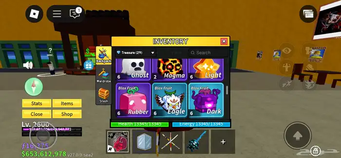 حساب بلوكس فورت قوي 3