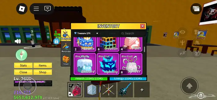 حساب بلوكس فورت قوي 2