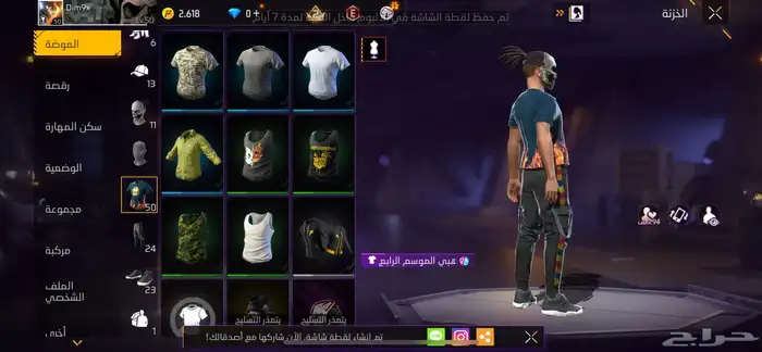 السلام عليكم ورحمة الله حساب للبيع فري فير على السوم 7سنوات 22