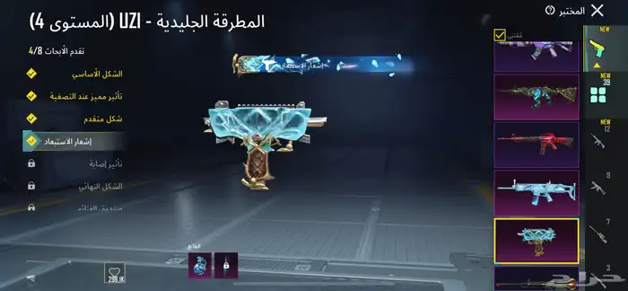 حساب ببجي يد بيع بيع مستعجل 7