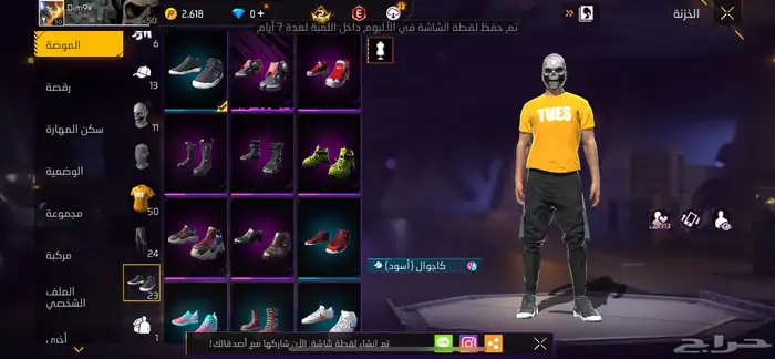 السلام عليكم ورحمة الله حساب للبيع فري فير على السوم 7سنوات 19