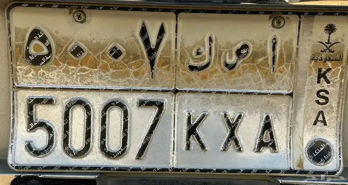 لوحه للبيع 0