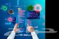 تصميم موقع الكتروني 0