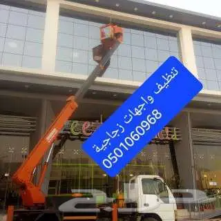 الرياض النسيم 0