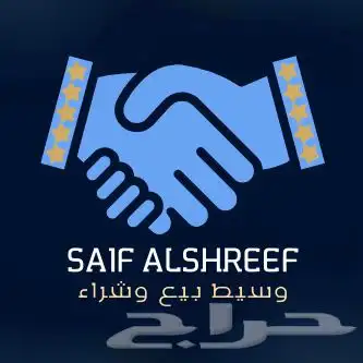 وسيط بيع وشراء معتمد 0