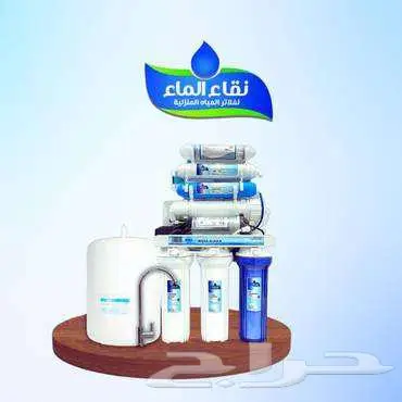 فلاتر مياه 3