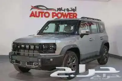 جيتور T2 فل لكجري موديل 2026 2