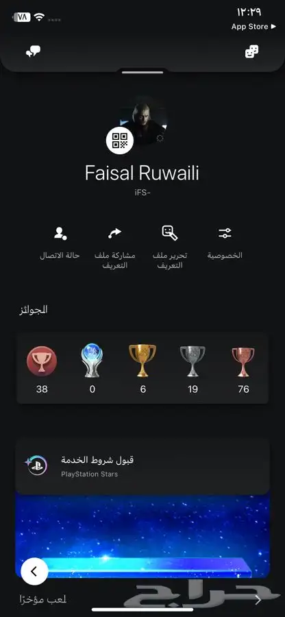 ايدي سوني شبه ثلاثي مميز اسم 0