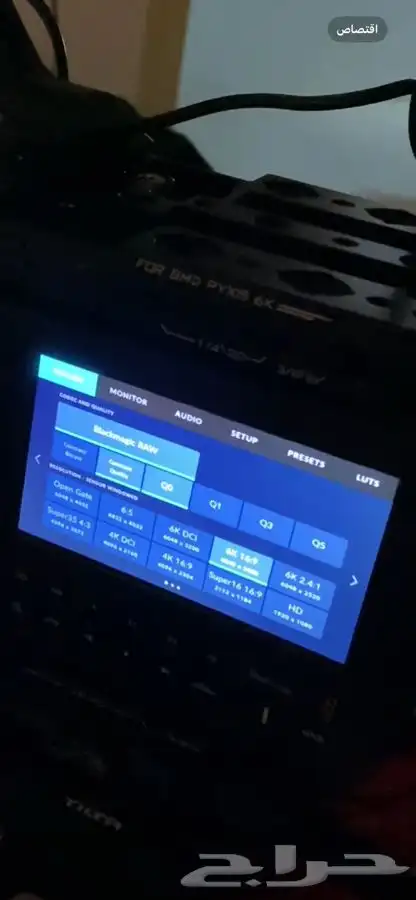 كاميرا سينمائية blackmagic Pyxis6k ff 1