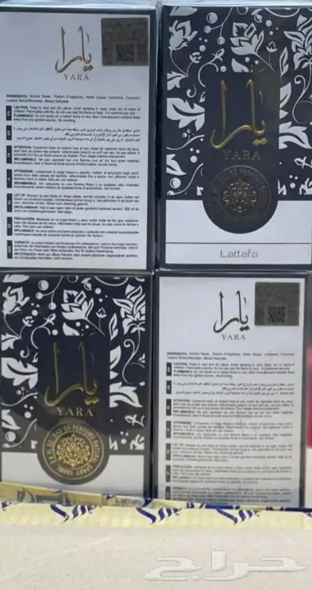 جميع العطور باشكالها وانواعها نوفرهاء بسعر الجمله 54
