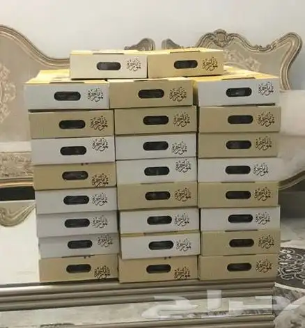 سكري ملكي مفتل 1