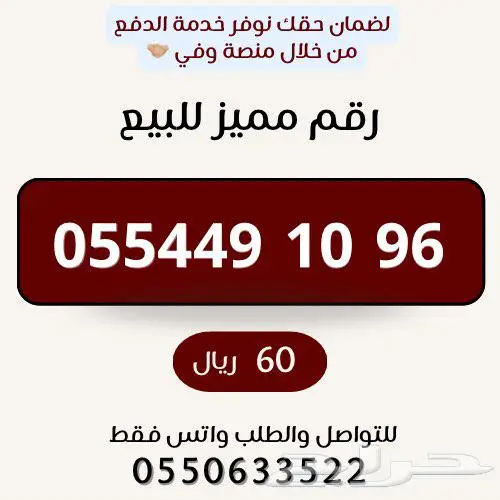 ارقام مميزة من الاتصالات السعودية STC 4