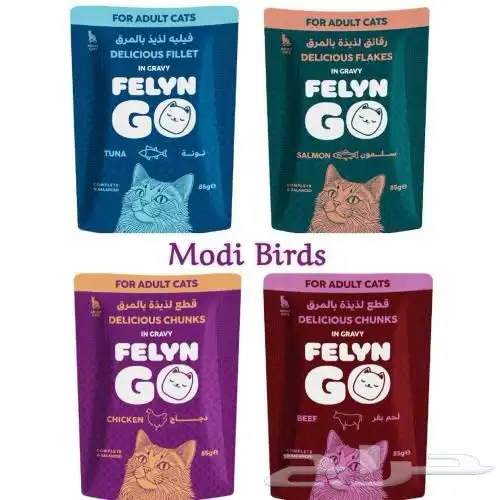 متجر Modi Birds مودي للحيوانات الاليفة 1