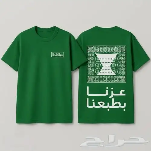 طباعة دعاية وإعلان 2