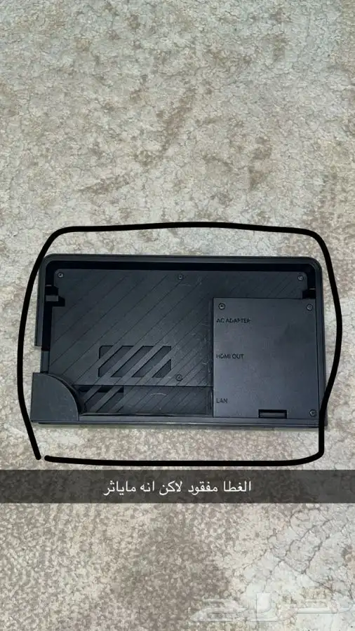 ننتندو سويتش OLED 20