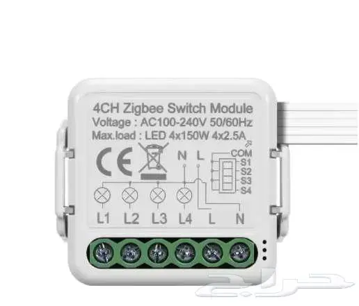 مفتاح إنارة ذكي (رباعي) صغير الحجم يعمل بنظام zigbee 0