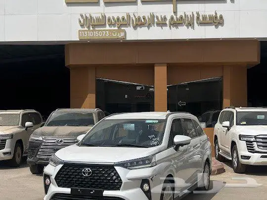 تويوتا فيلوز GLX كاش او اقساط 8