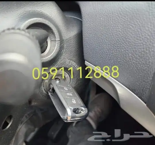 فتح سيارات نسخ وبرمجة مفاتيح 1
