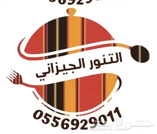 متواجدفي جيزان وفاظي لاي مشوار بعيد اوقريب انشالله مانقصرمعك 19