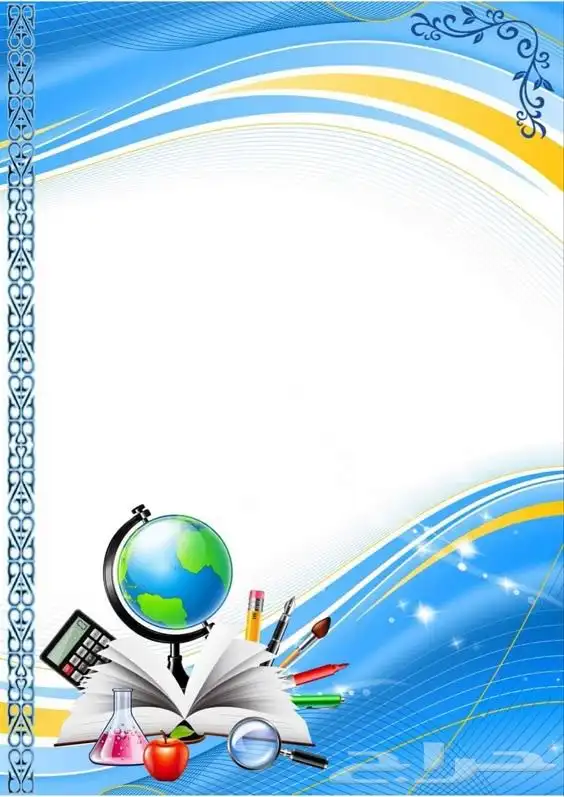 معلم سعودي لمتابعة مادة الرياضيات عن بعد 2