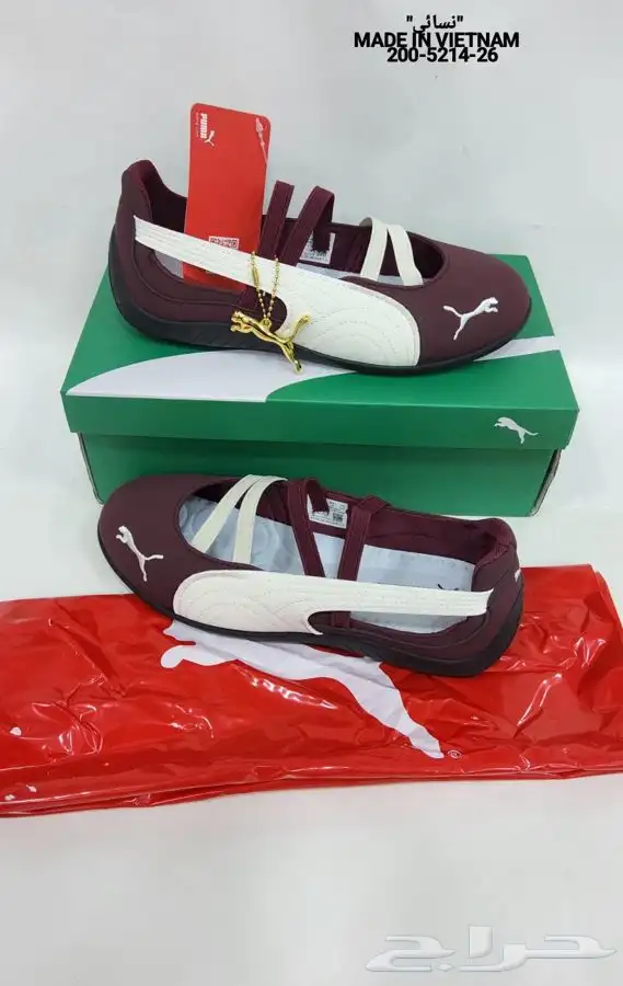 شوزات ماستر وفتنامي ماستر كولتي خامه رقم واحد التواصل واتس 23