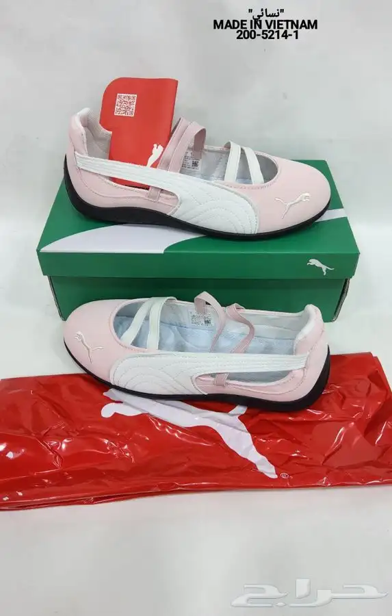 شوزات ماستر وفتنامي ماستر كولتي خامه رقم واحد التواصل واتس 32