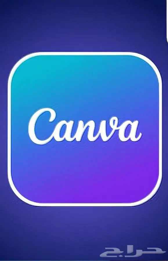 كانفا برو Canva pro (canva) 2