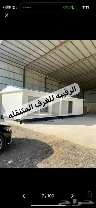 غرف جاهزه اكواخ خشب بيت متنقل خيام غرف سحب كرفان index