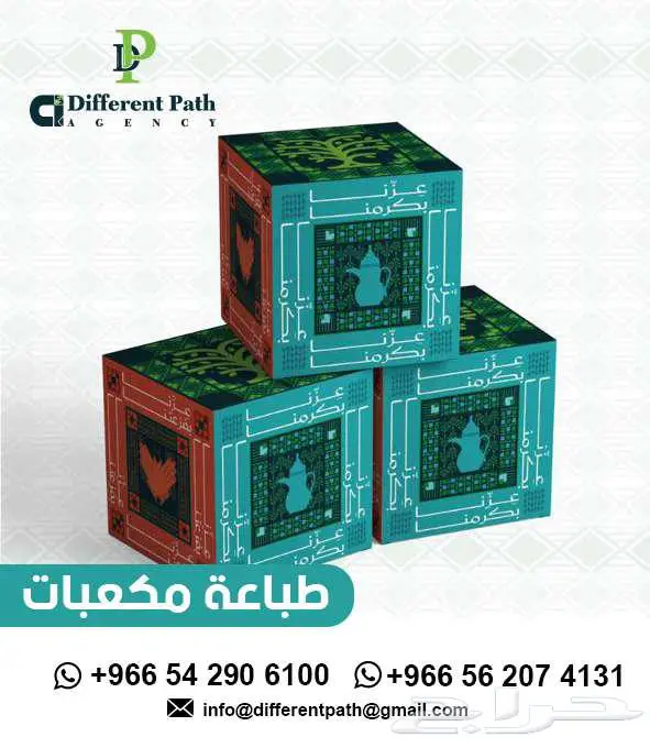 طباعه يوم الوطني السعودي ( رول أب - استكرات -بنرات - استاند 1