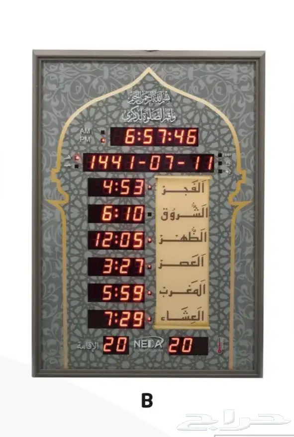 اجهزة صوتية تركيب وتوريد 14