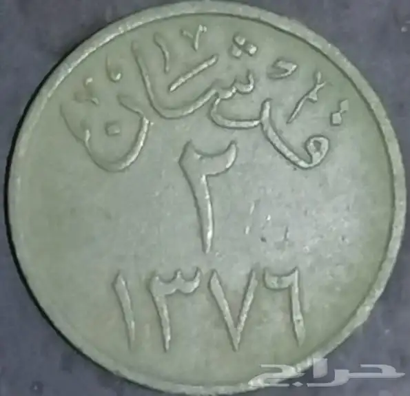 للبيع نوادر التراث 0