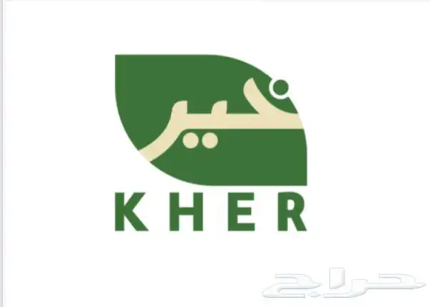 إدارة مشروع دواجن 4