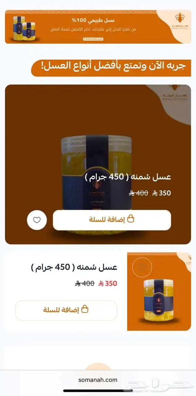 مصمم ومنشئ متاجر إلكترونية 4