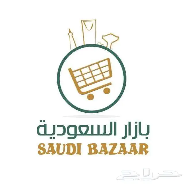 الاصحاب المحلات والفنادق 0