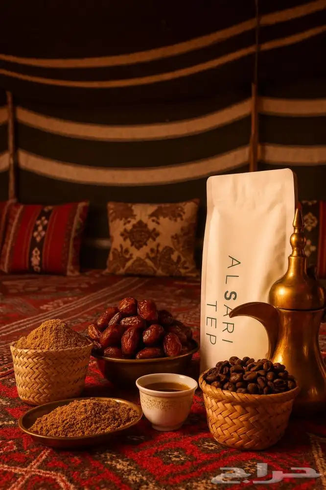 قهوة سعوديه فاخرة 0
