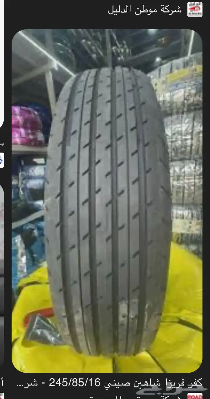 جنوط هلل. جكسار 1