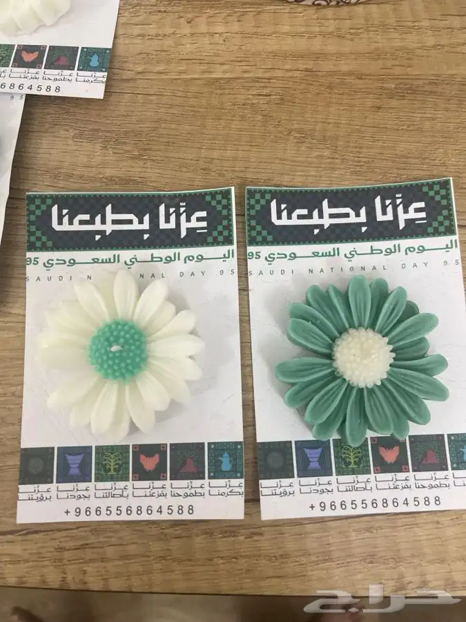 شموع. توزيعات اليوم الوطني 5