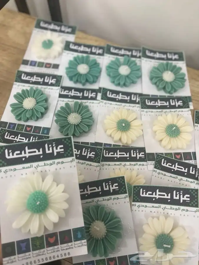 شموع. توزيعات اليوم الوطني 2