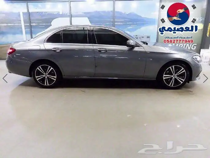 مملوكة لدي العصيمي قيد الشحن _ E250 _2021 2