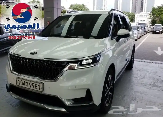 مملوكة لدي العصيمي قيد الشحن _ كرنفال _ 2021 14