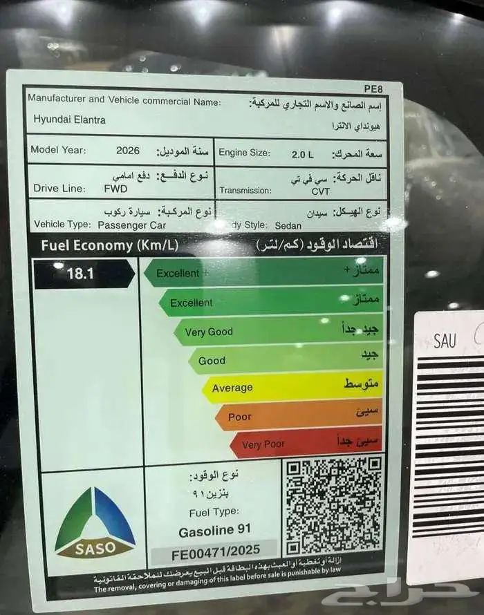 هونداي النترا سمارت ماكينه 2000 أسود 2026 3