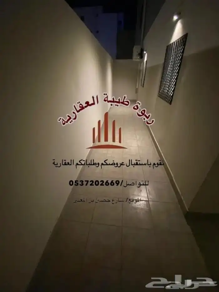 شقة للايجار-العزيزية -شارع الامام مسلم 2