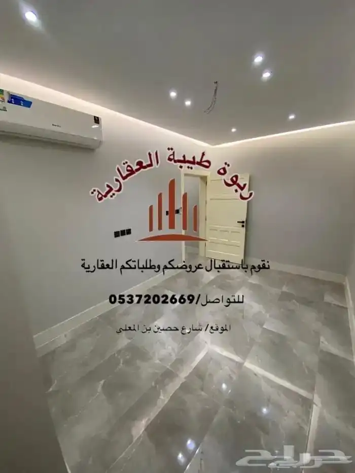 شقة للايجار-العزيزية -شارع الامام مسلم 0
