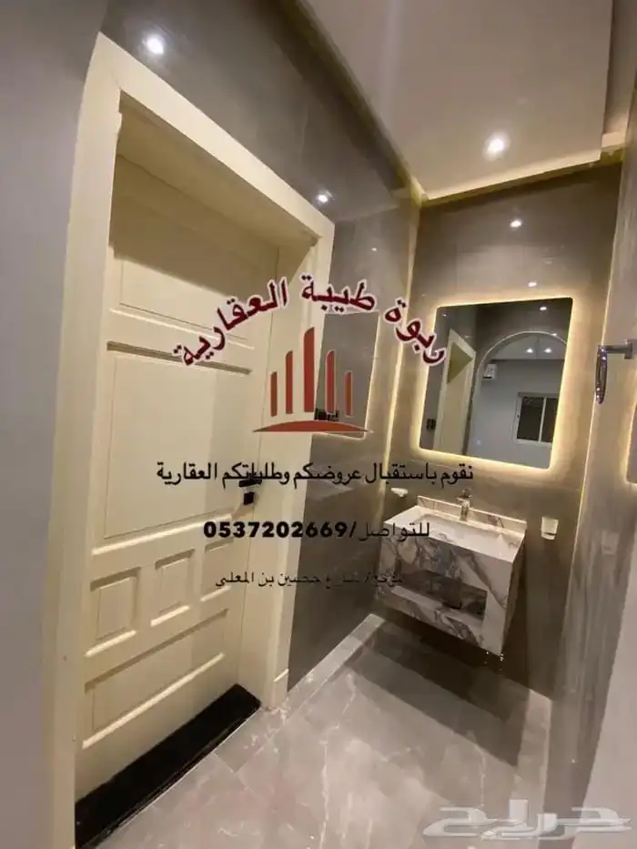 شقة للايجار-العزيزية -شارع الامام مسلم 9