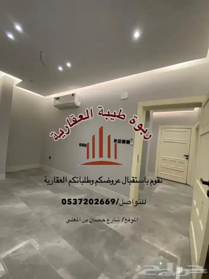 شقة للايجار-العزيزية -شارع الامام مسلم 5